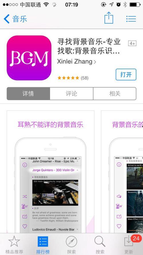 小莫视频背景音乐大全